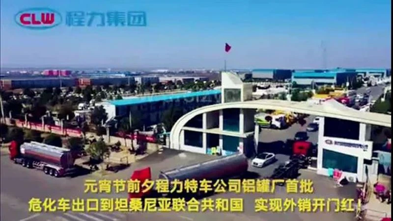 Chengli Automobile Groupは、2021年に85億元の年間生産額を完了するための一般動員命令を発行しました